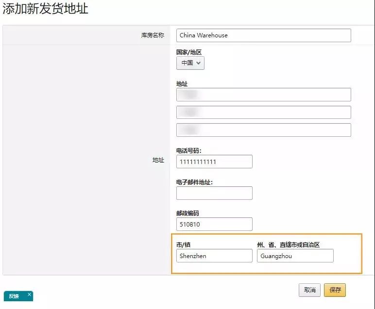 疫情之下，亚马逊自发货卖家如何解决订单缺陷率