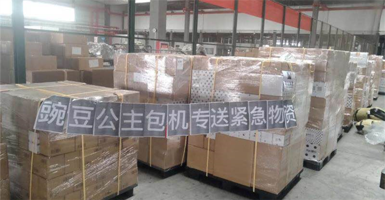 持续抗“疫”，豌豆公主包机运输5万余件紧缺物资