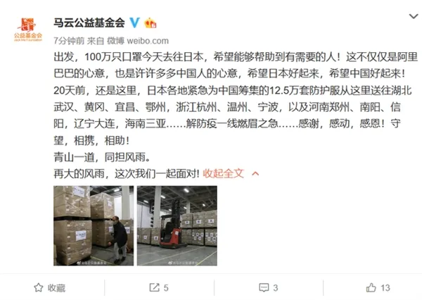 抢夺口罩红利期！亚马逊卖家该不该富贵险中求？