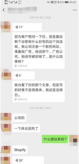 SHOPYY：Shopify店铺频频被封怎么办？有了这个插件再也不用担心了