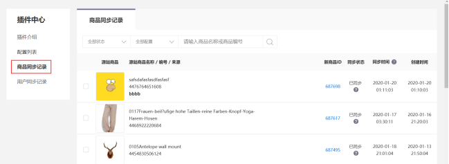 SHOPYY：Shopify店铺频频被封怎么办？有了这个插件再也不用担心了