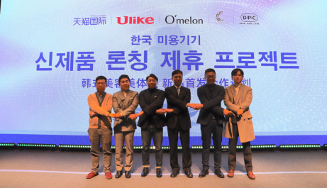 海外品牌上天猫国际拓销，暖春“早鸟”美容仪销量涨459%