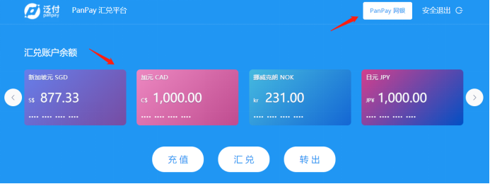 汇兑、转账注意啥？教你轻松使用离岸账户！