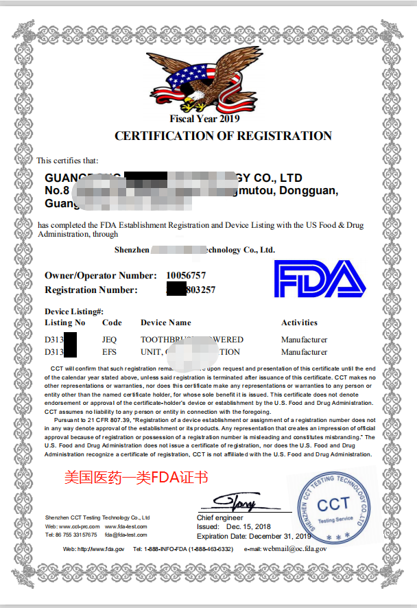 口罩能出口！亚马逊卖家售卖防疫产品需要攻克的“三座大山”