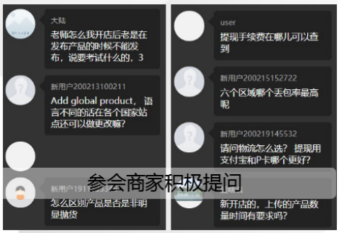 2020 Lazada开店指南：重点类目货品需求，资源扶植介绍，开店指导