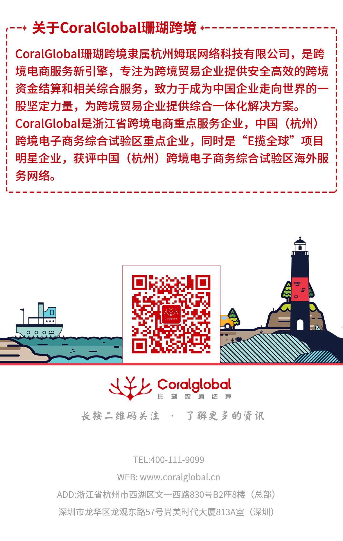 2020全球疫情“黑天鹅+蝴蝶效应”之下,关乎资金周转问题怎么解?