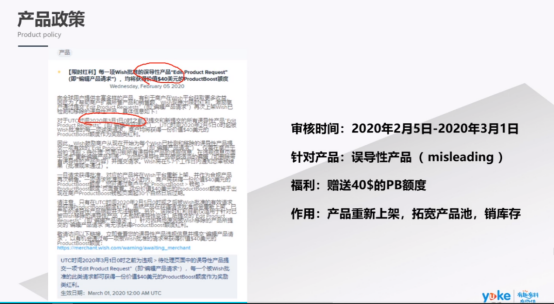 疫情复工焦虑症“解药”：走好这三步，让Wish店铺“起死回生”
