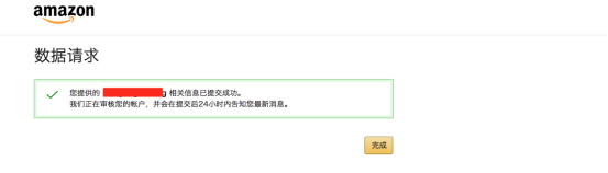 亚马逊卖家因没有EIN税号账号被封？已有卖家成功解封并分享了他的方法……