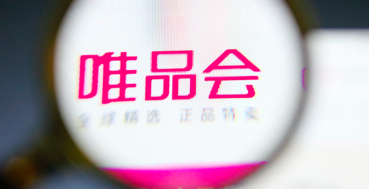 唯品会发布2019年财报：净营收突破930亿，活跃用户同比增长14%