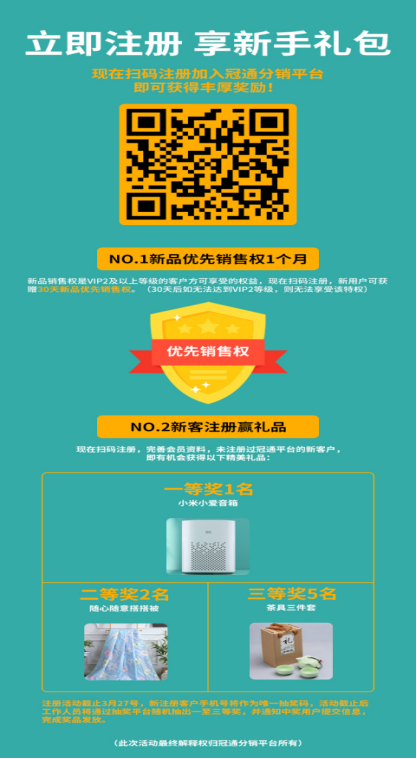 纵腾冠通服务升级加码，重新定义跨境分销