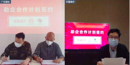天猫海外发布跨境供销平台，首批600多广东服饰商家“云上新”