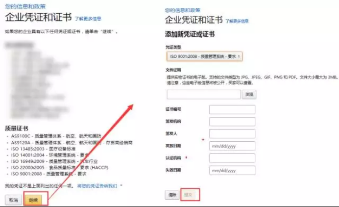 运营攻略|不会使用这些技能，别说自己的商品详情页面留不住人