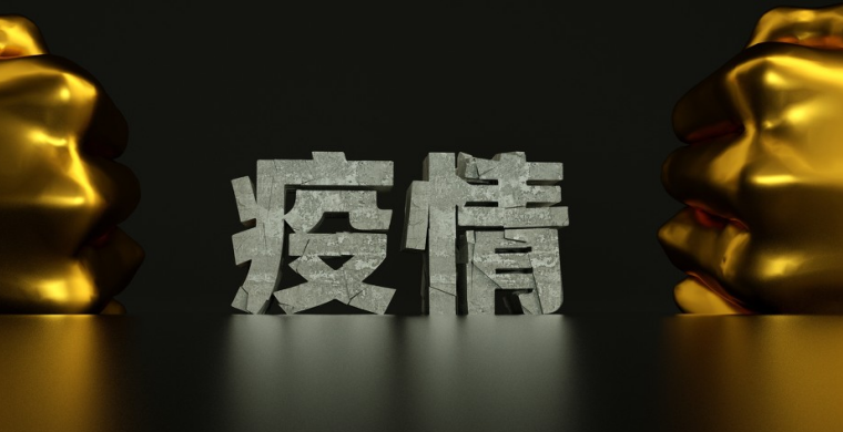 意大利最新疫情，意大利政府正式發(fā)布緊急封城法令