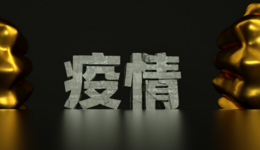 意大利最新疫情，意大利政府正式发布紧急封城法令