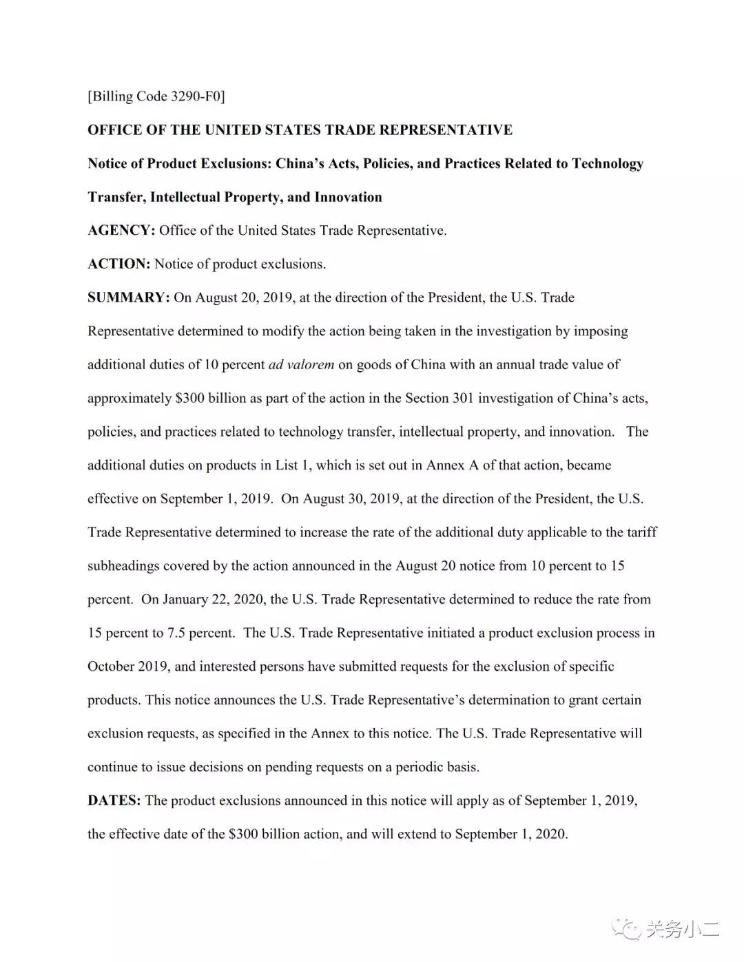 终于！美国公布3000亿关税第一批排除清单，中国口罩等出口恢复正常
