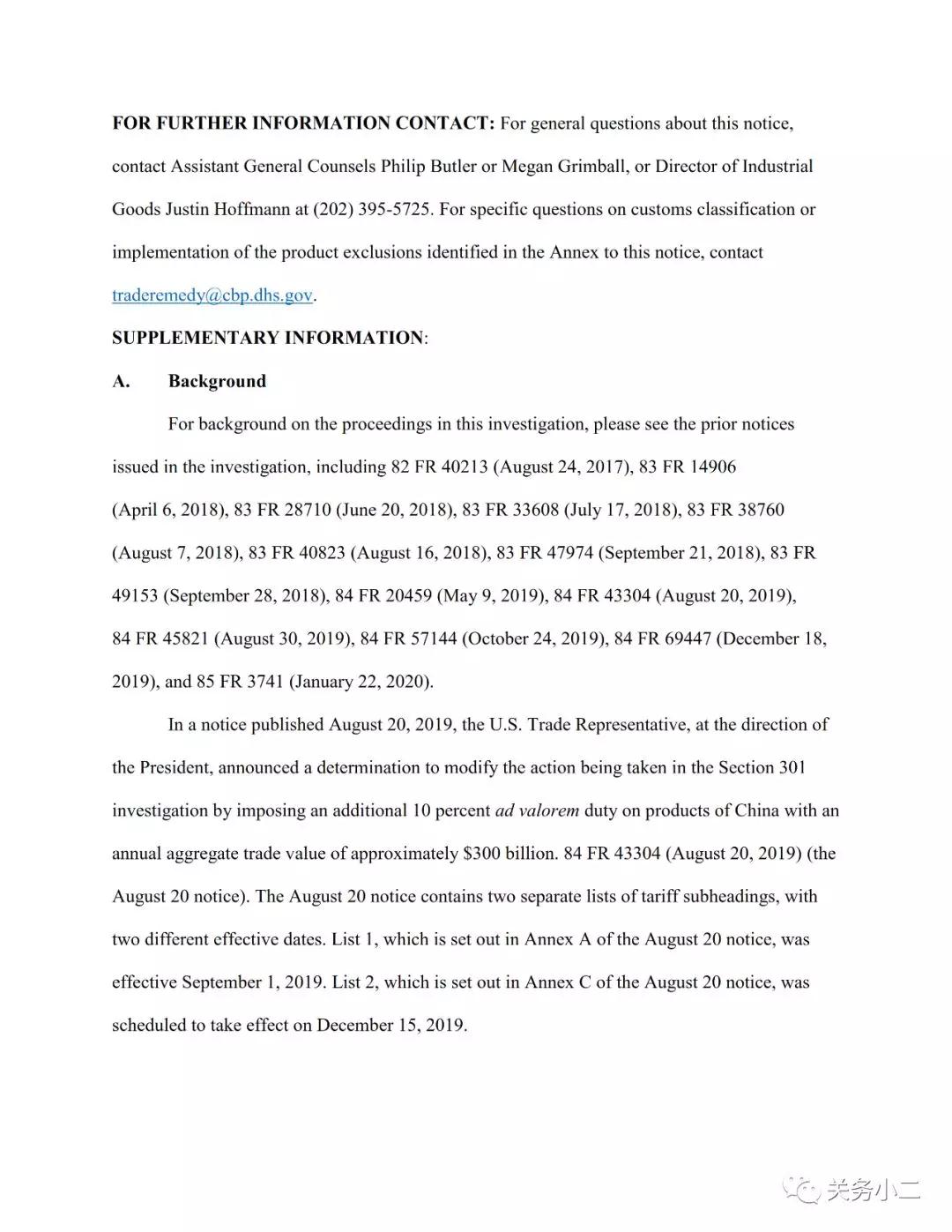 终于！美国公布3000亿关税第一批排除清单，中国口罩等出口恢复正常