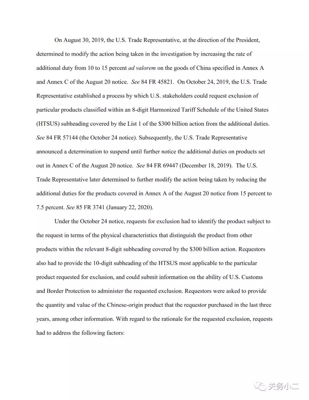 终于！美国公布3000亿关税第一批排除清单，中国口罩等出口恢复正常