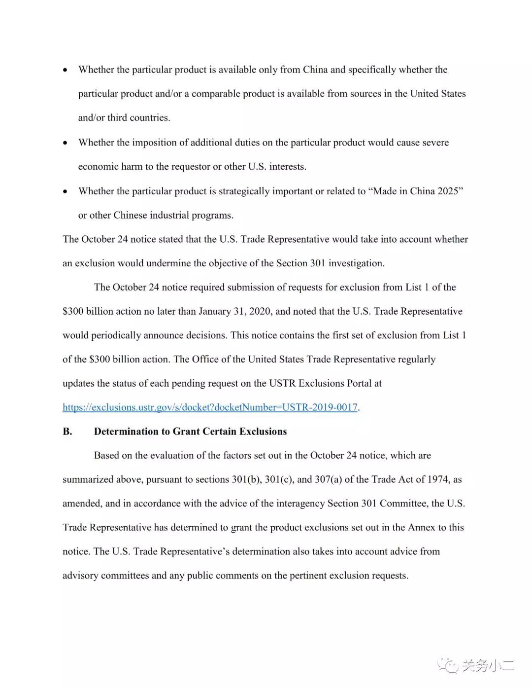 终于！美国公布3000亿关税第一批排除清单，中国口罩等出口恢复正常