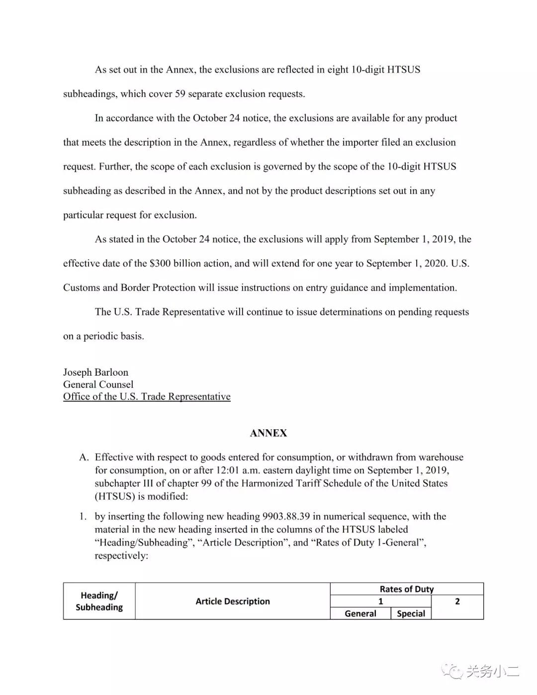 终于！美国公布3000亿关税第一批排除清单，中国口罩等出口恢复正常