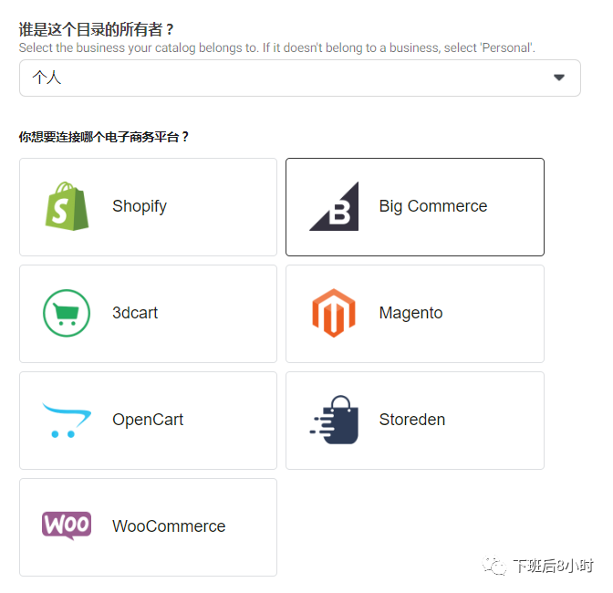 千人千面--手把手教你如何设置Facebook(DPA)动态广告