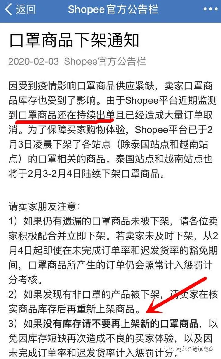 我劝你别凑口罩，这个风口浪尖产品的热闹！！！