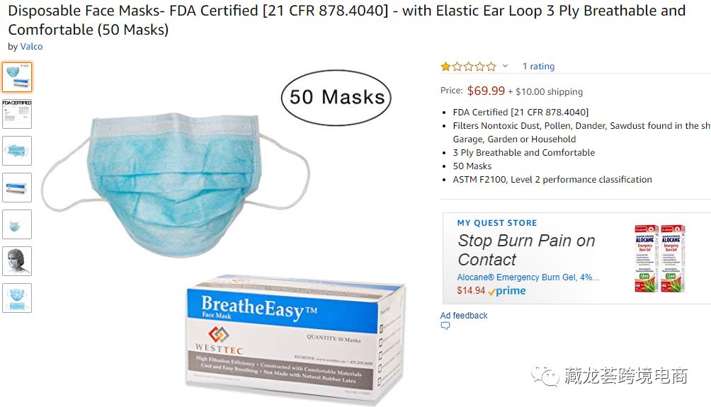 我劝你别凑口罩，这个风口浪尖产品的热闹！！！