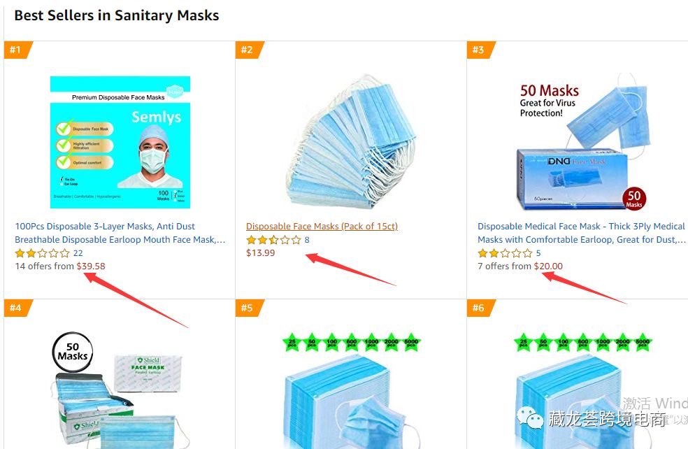 我劝你别凑口罩，这个风口浪尖产品的热闹！！！