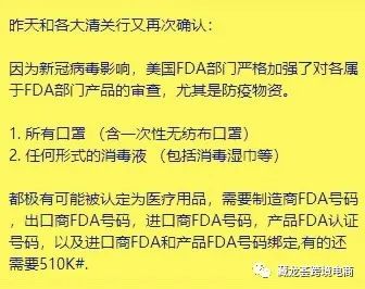 我劝你别凑口罩，这个风口浪尖产品的热闹！！！