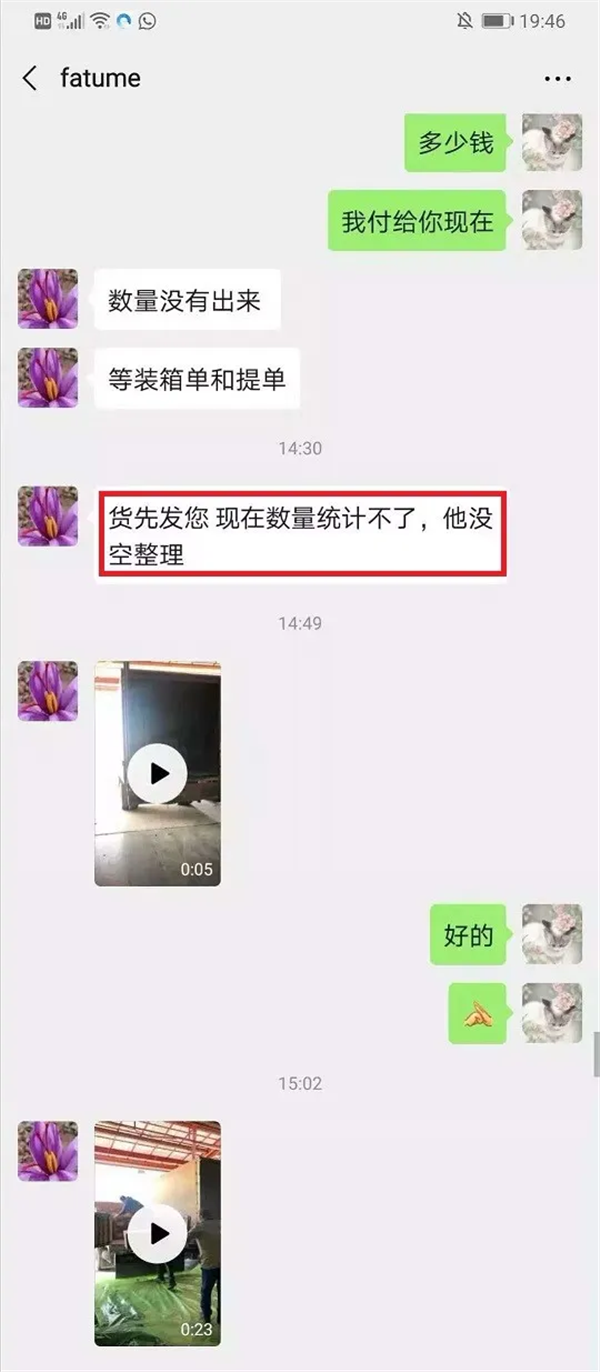 “一罩难求”的时候，我如何做到了买口罩“货到付款”