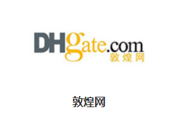 国内跨境出口电商排名，外贸出口电商介绍