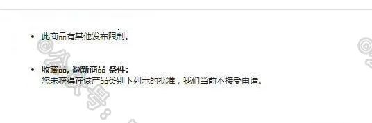 口罩免关税和卖家无关！高价卖家可能被起诉