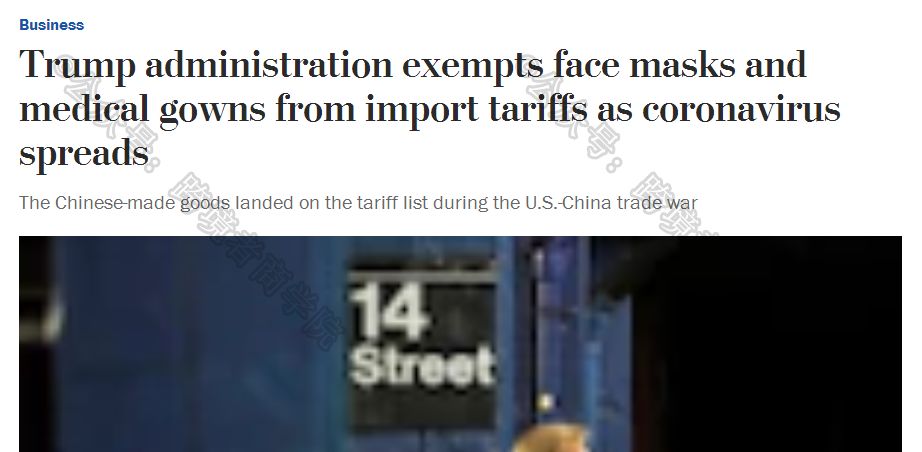 口罩免关税和卖家无关！高价卖家可能被起诉