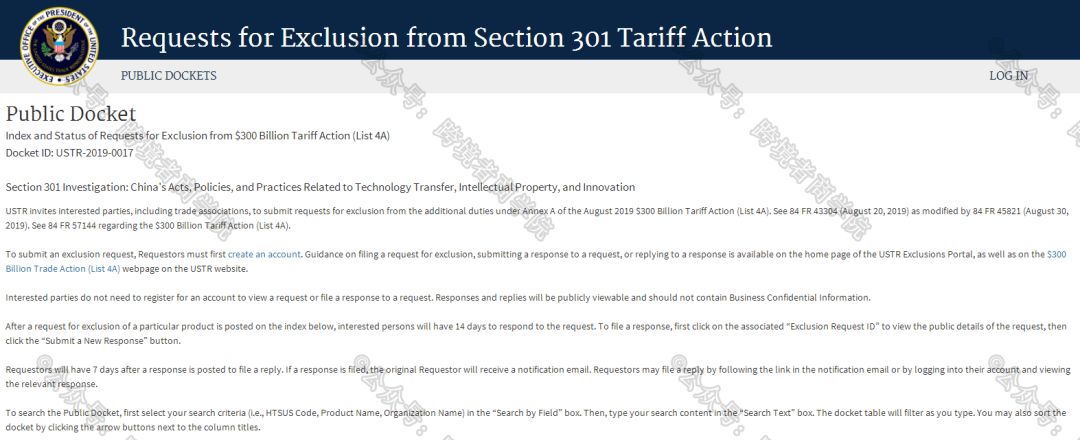 口罩免关税和卖家无关！高价卖家可能被起诉