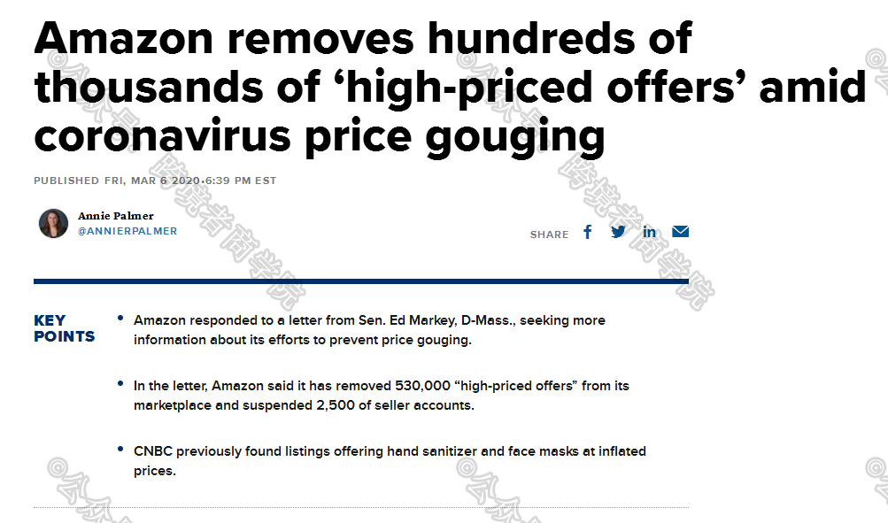 口罩免关税和卖家无关！高价卖家可能被起诉