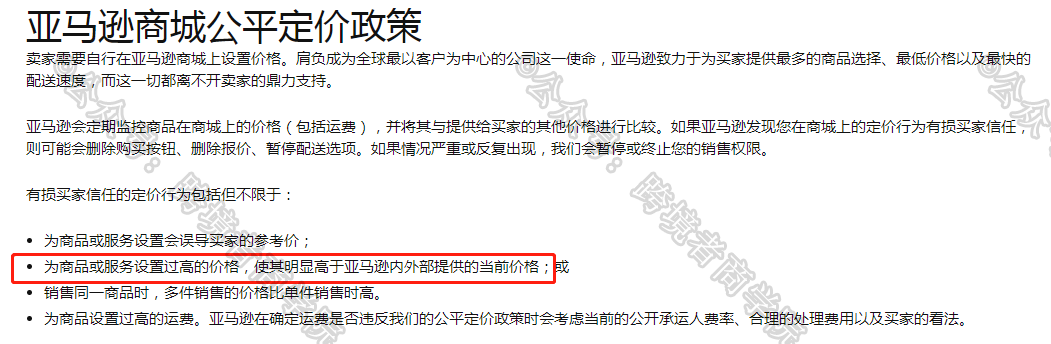 口罩免关税和卖家无关！高价卖家可能被起诉