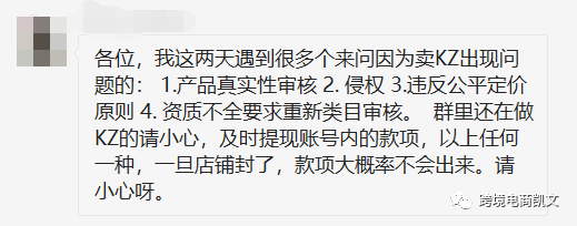 亚马逊口罩这班车，没坐稳可能就翻车