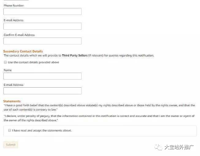 亚马逊投诉图片侵权的方法