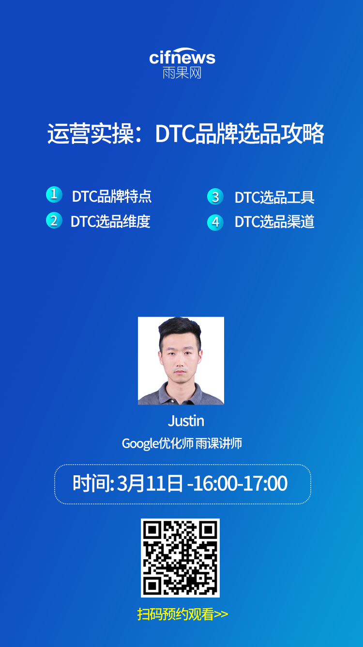 雨果直播預(yù)告：海外倉專家教你突圍物流困局，這些Facebook免費玩法你知道嗎？