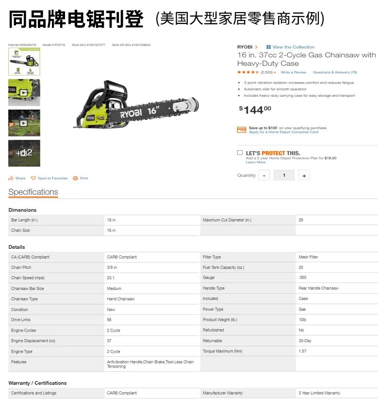 来抄大卖的作业！手把手教你填好家居园艺品类产品属性，大涨曝光