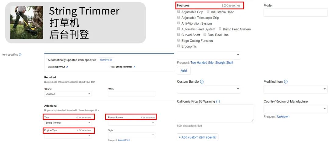 来抄大卖的作业！手把手教你填好家居园艺品类产品属性，大涨曝光