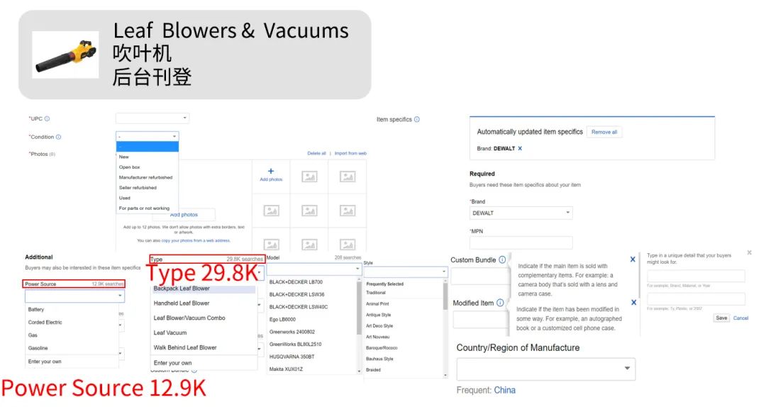 来抄大卖的作业！手把手教你填好家居园艺品类产品属性，大涨曝光