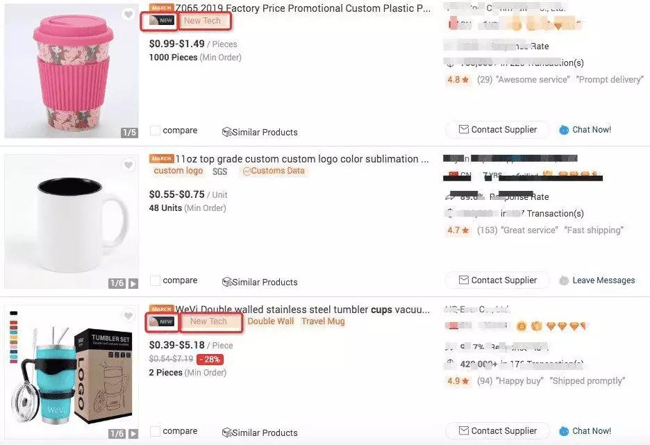 阿里巴巴国际站橱窗新功能上线咯，你知道吗？