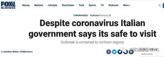 经济挂在悬崖边缘的意大利，部分区域延长税务申报