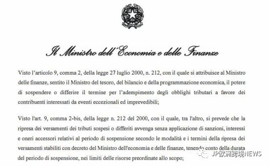 经济挂在悬崖边缘的意大利，部分区域延长税务申报