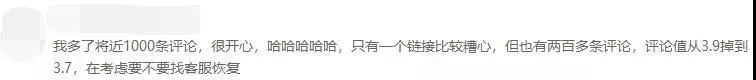 亚马逊送评，卖家一夜暴增1000条Review！