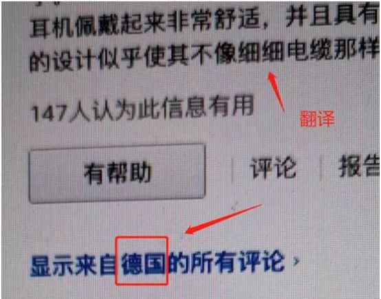 亚马逊送评，卖家一夜暴增1000条Review！