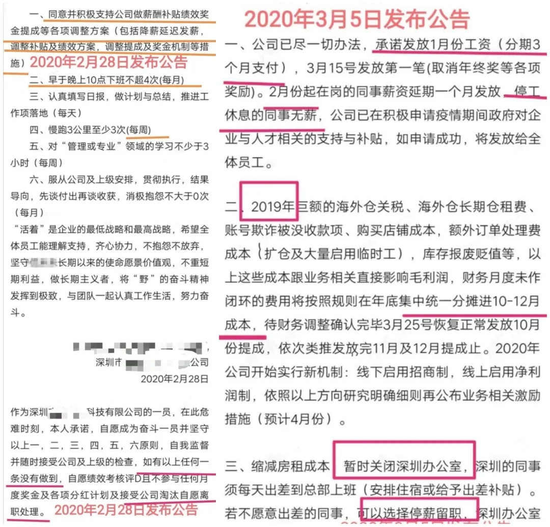 深圳跨境公司的3个公告震惊整个行业！这些扶持政策你真读懂了吗？