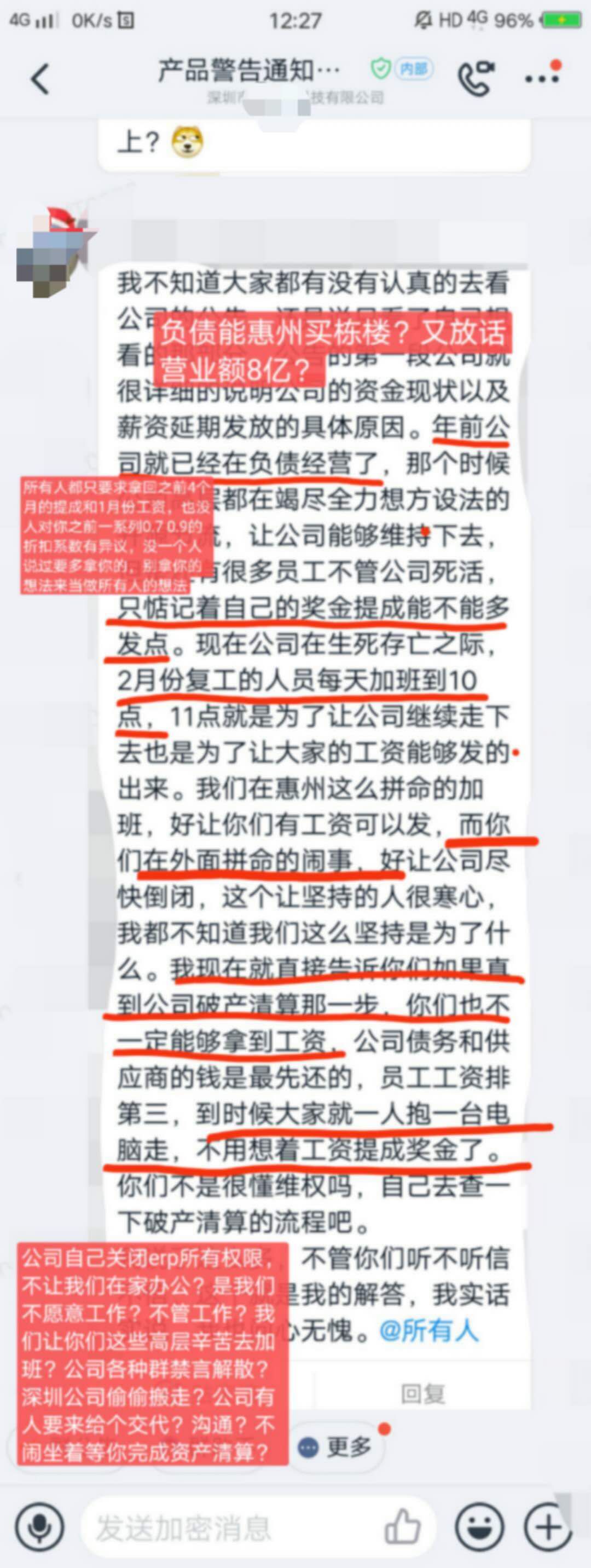 深圳跨境公司的3个公告震惊整个行业！这些扶持政策你真读懂了吗？