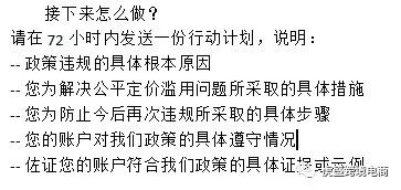 口罩太火！！现在还有没有必要在亚马逊上卖口罩！