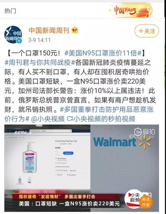 2500多个亚马逊账号被关！卖家的新风向在哪里？
